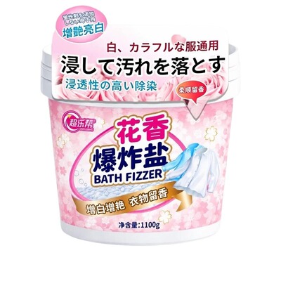爆炸盐强去渍彩漂剂|千人加购