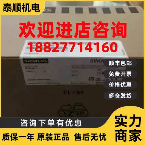 议价6ES7357-4AH03-3AE0 西门子原装模块6ES7357-4AH03-3AE0