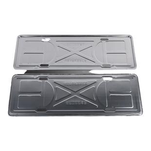 车牌边框新能源绿牌保护框车牌架号牌照汽车号码套