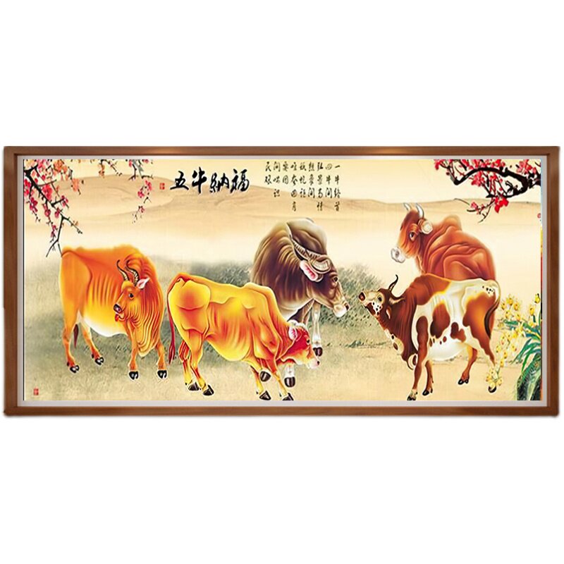 五牛图十字绣2025年新款