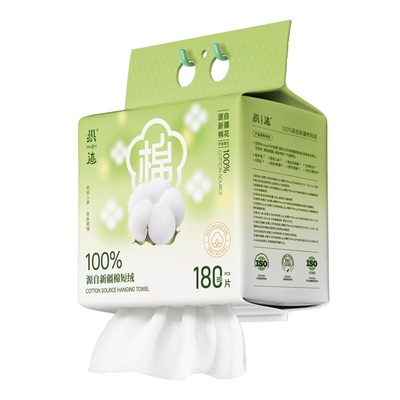 100%源自新疆棉短绒壁挂式洗脸巾