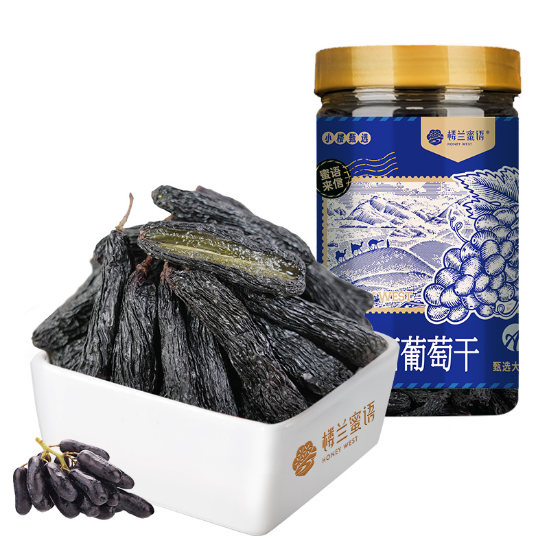 楼兰蜜语蓝宝石葡萄干新疆特级超大优质免洗即食自然风干孕妇零食