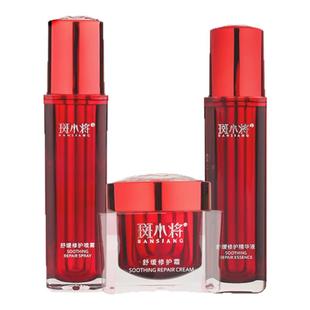 斑小将正品舒缓修护霜修复敏感红脸补水保湿微商同款官方品牌店