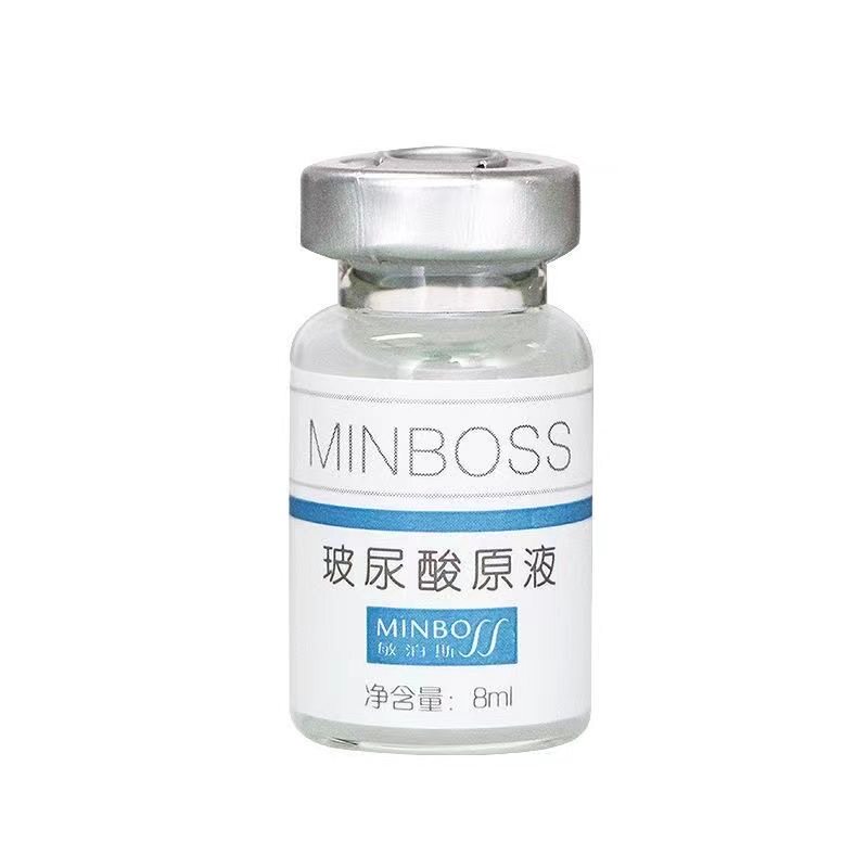 敏泊斯玻尿酸原液 多层水润保湿补水 营养肌肤角质层改善干痒