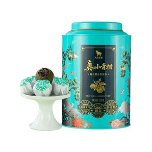 八马茶业广东新会小青柑柑普熟茶大罐装250g茶叶自己喝官方旗舰店