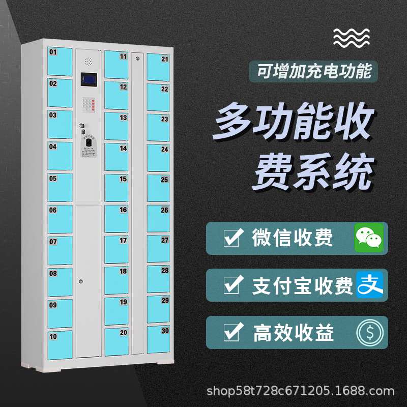超市电子存包柜人脸识别存放寄存储物柜充电手机柜智能信柜微指纹