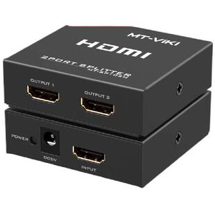 迈拓维矩 MT-SP102M hdmi一分二转换器4K分配器一进二出同屏同时显示高清线一拖二视频电脑显示器分屏器