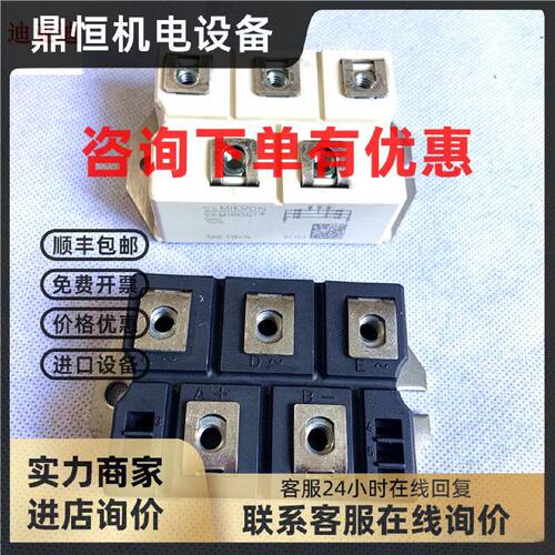 议价VUO160-16N07-12N07整流桥SKD160/16/12和PSD162/16和SKD200/