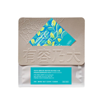 翡翠庄园浅焙单品手冲咖啡豆