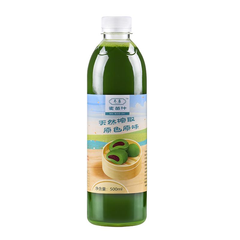 喬康麥苗汁新鮮天然麥青汁青團專用500ml艾草汁清明節(jié)烘焙原材料