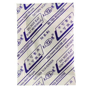 500型原100型天丽脱氧剂食品干燥剂除氧剂防腐剂食品级小包保鲜剂