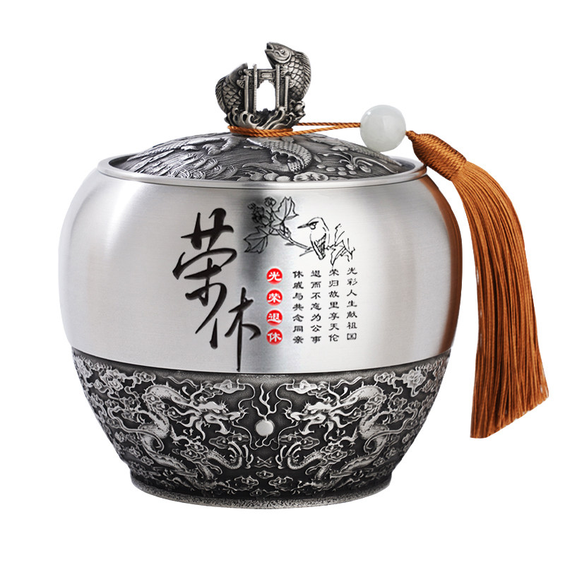 光荣退休锡器龙纹茶叶罐礼盒装
