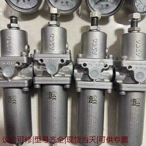 【议价可修】ASCO减压阀型号G8686APJK2QA00HS