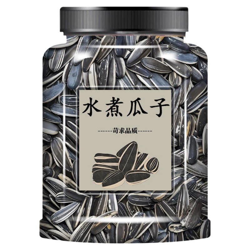 水煮葵瓜子咸味原味煮瓜子葵花籽生瓜子五香水煮瓜子休闲小吃