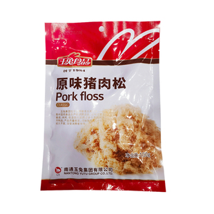 玉兔原味肉松100克猪肉松寿司面包早餐拌粥烘焙健康零食如皋特产