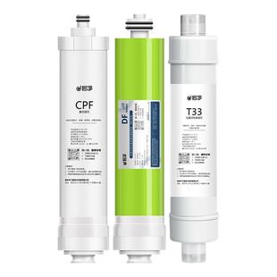 哆净适用碧水源净水器滤芯CPF复合DF膜滤芯D601 D509D401D402D506