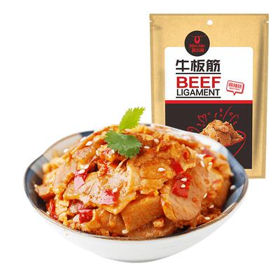 科尔沁牛板筋100g内蒙古特产烧烤
