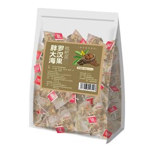 胖大海菊花茶包罗汉果枇杷叶茶橘皮可搭咽炎润茶喉护养茶包生嗓子