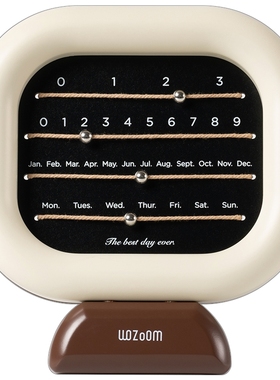 【该商品已降价】奶油风万年历