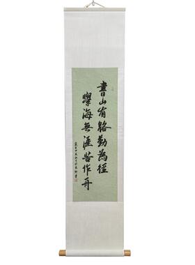 【手写定制】半两陈墨书法挂卷轴
