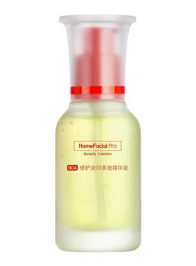 HFP寡肽原液2.0新版买一发五