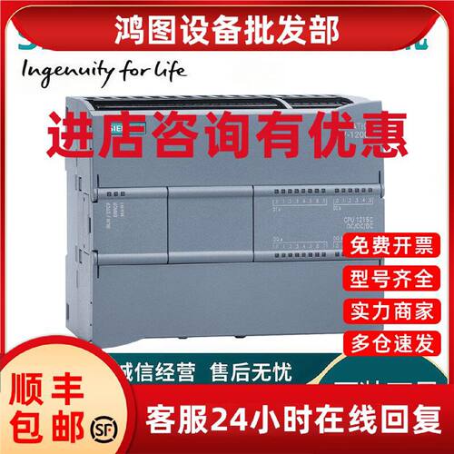 议价6ES7215-1BG40-0XB0西门子模块1200CPU 1215C 14DI/10DO/2AI/