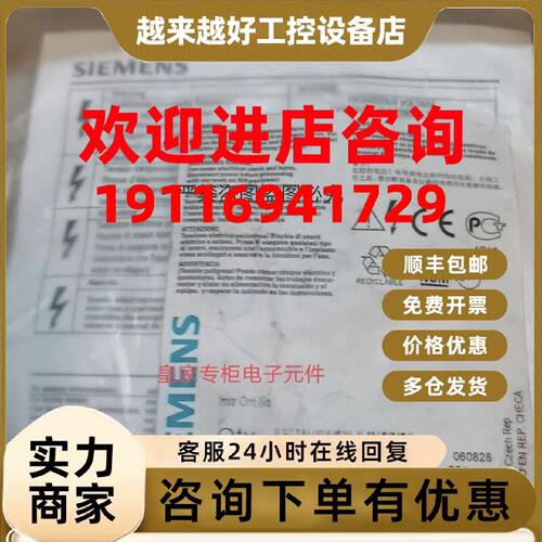 议价SIEMENS/西门子接近开关传感器PXI300 3RG4312-3AG01接近式传