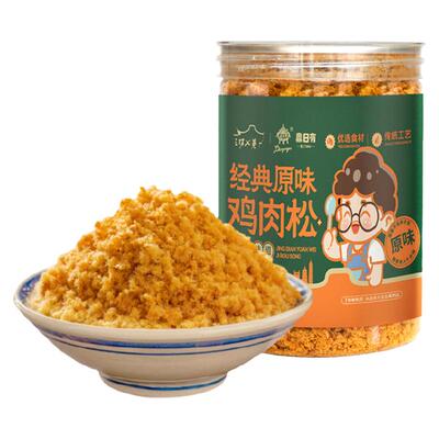 三坊七巷鼎日有经典原味鸡肉松