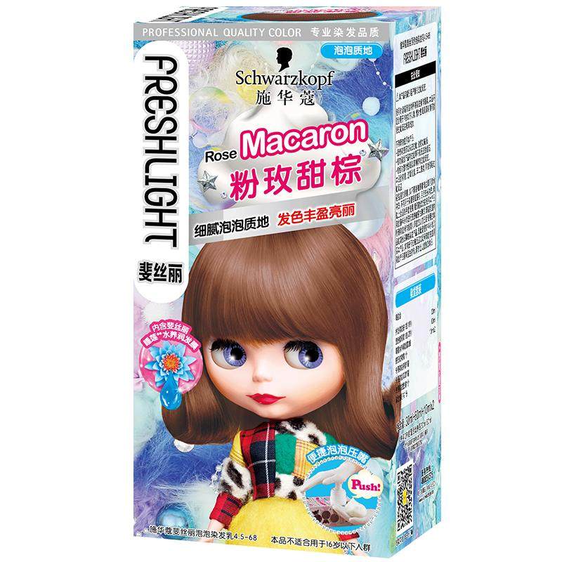施华蔻黑茶色泡泡染发剂