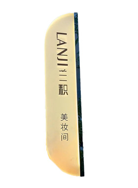 发光门牌定制免费设计量大从优