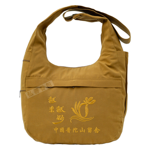 新款普陀山佛包越来越好香包佛袋僧包居士包加厚帆布月牙包半圆袋