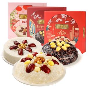 杏花楼糕点上海老字号特产糯米饭松糕豆沙血糯米年货年夜饭八宝饭