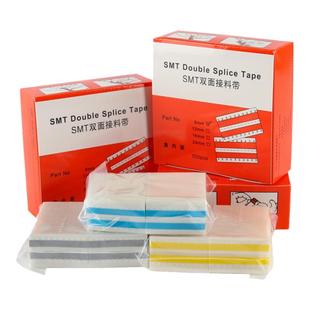 SMT双面接料带 SMD黄色 蓝色 黑色 8MM 12MM 16MM 24MM*500PCS