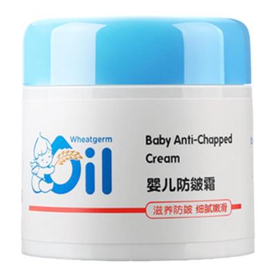 加菲猫婴儿面霜秋冬季宝宝润肤霜