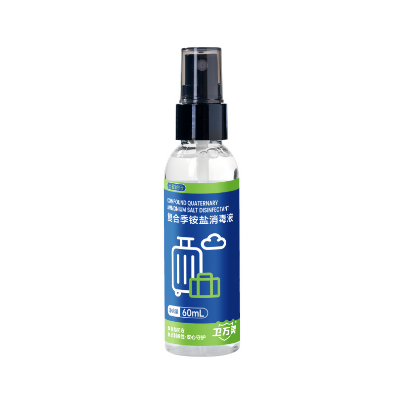 卫万灵季铵盐杀菌喷雾60ml