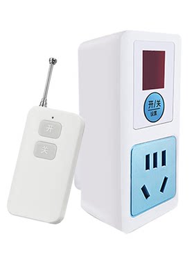 远程免布线水泵电源器遥控开关