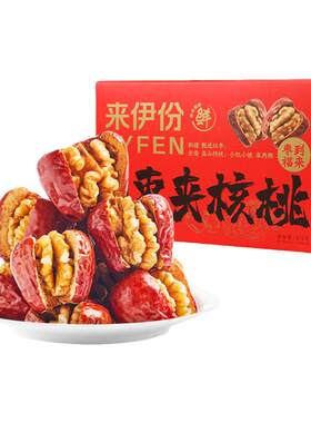 来伊份每日枣夹核桃610g礼盒装