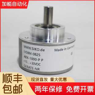 议价德国SIKO希科编码器IH58M-0146 IH58M-0825 ABX-100-PP 1000-