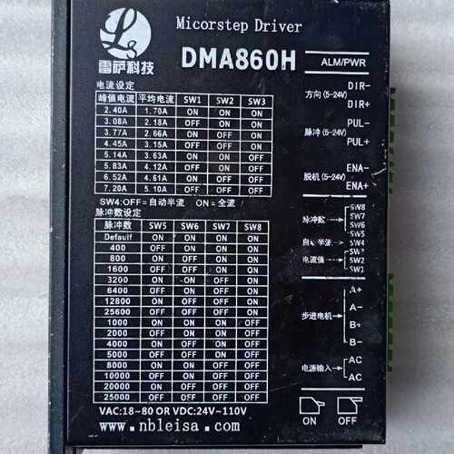 溢价-雷萨科技步进驱动器：DMA860H，成色外观如图实物