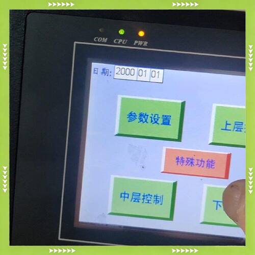 【问价】件威纶触摸屏MT6056i,V1WV，。实物适用
