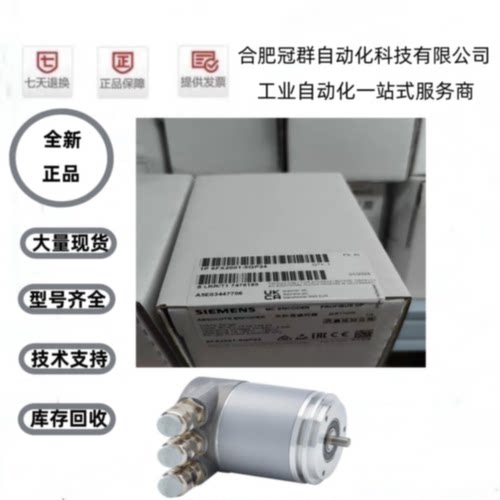 议价6FX2001-5FE/FN/FP/WP/QE/QN/QP/QS12/24/25/7KS06绝对值编码