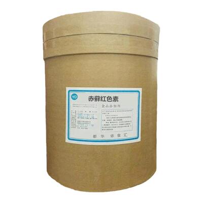 赤藓红色素食用调色天然红色素粉