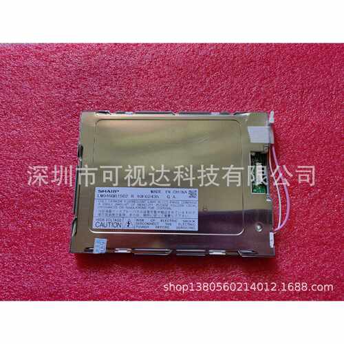 询价-LM046QB1S024.6寸LCD显示屏价格咨询