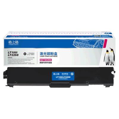 格之格适用于联想L100W粉盒