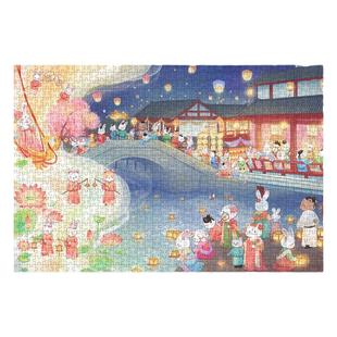 金卡罗拼图1000片元宵灯会卡通治愈系解闷女生玩具兔子上元节花灯