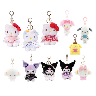 【自营】正版三丽鸥hellokitty毛绒玩偶钥匙扣挂件凯蒂猫公仔挂饰