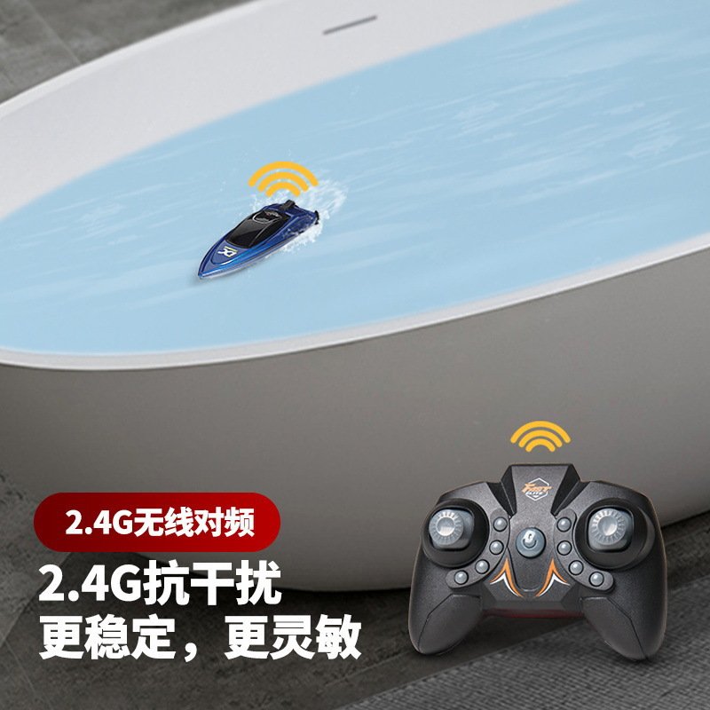 新品2.4G无线远距离电动快艇高速儿童摩托艇迷你遥控潜艇船赛艇