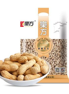 乐方香酥花生4斤装年货核桃原味