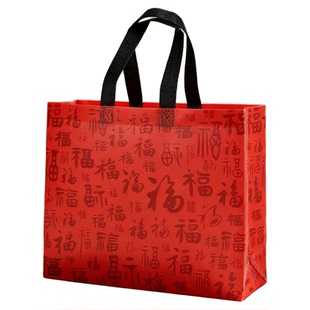 覆膜红色无纺布手提袋子过年礼品袋高档可定制LOGO精致礼袋购物袋