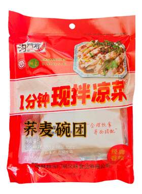 山西特产沟门前荞面碗托大包装